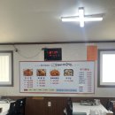 동인아구찜