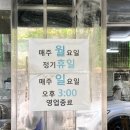 타종식당