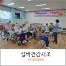 효드림요양병원 이미지