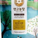 황기농장 이미지