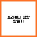 좋은인상 디자인