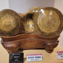 순천세계수석박물관 이미지