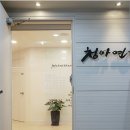 클래식한의원 네이버블로그