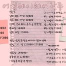 썸데이 헤어 이미지