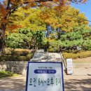 방이동고분군 화장실 이미지