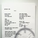 문지로 이미지