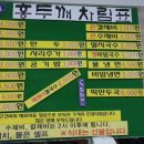 정가네홍두깨칼국수 이미지