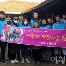 진로노동조합 이미지