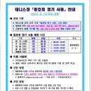 수내테니스장 이미지