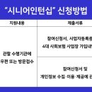 에스잡플러스 이미지