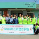 푸르네지역아동센터 이미지