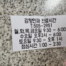 김향안과의원 네이버블로그