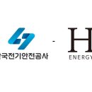 에이치 태양광발전소 전자부품