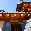 화수분농장 이미지