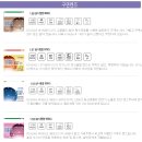 대명렌즈(주) 이미지