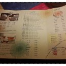 녹원다방 이미지
