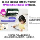 아이큐브 | 아이큐브 어플 후기, 영어 노출하며 야무지게 쓰는 중!