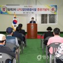 임곡2리 이미지