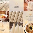 착한국수 이미지