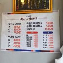 신미골 이미지