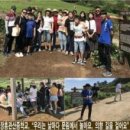 장흥관산중학교 이미지