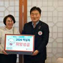 광복영농조합법인 이미지