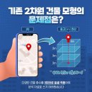 공간길1