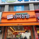 상큼한치과의원 이미지