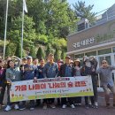 북구사회복지관 울산제일일보