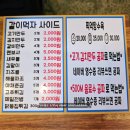 리얼안심탕수육&리얼하노이 이미지