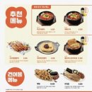 역전할머니맥주 네이버블로그