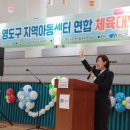 동삼2동행정복지센터 이미지