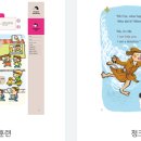 삼성영어샤론학원