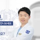 샤인이치과의원 이미지