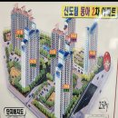 신도림2차동아아파트 | 신도림 동아2차 아파트 매매 전세 2026년 실거래가 정리 해봅니다