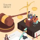 노동법률사무소비전