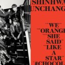 신화로 티브이데일리