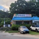 삼육사로11 이미지