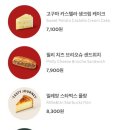 스타벅스 일산덕이DT점