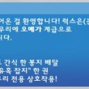 플레이팡 이미지