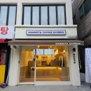 매머드익스프레스송파