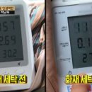 하이얀세탁소 이미지