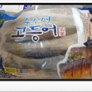 순돌이네 식품 이미지