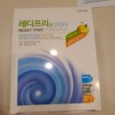 둔산성모약국 | nk세종병원 종합건강검진 위대장내시경 후기