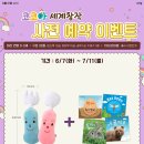 달콤서점 이미지