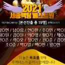 베스트원(주) 이미지