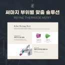 청담파크의원 이미지