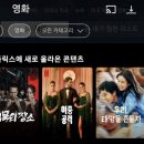 침묵(Silence | [넷플릭스] 영화 침묵의 장소(A Place Called Silence, 默殺) 후기 - 진실을 숨긴 침묵의 대가