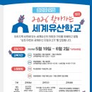 유산2 네이버블로그