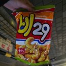 잠실365약국 | 일상_ 크리스마스 텅장러 여기 있슈